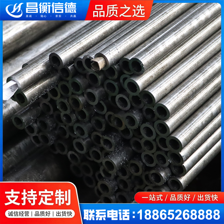 常平镇GCr15精密钢管